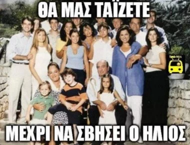 Το twitter σχολιάζει τα ευτράπελα & διασκεδάζει με την εκλογική διαδικασία (φώτο)